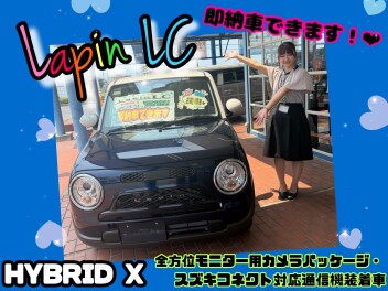 ♥展示車　ラパンLCご紹介♥